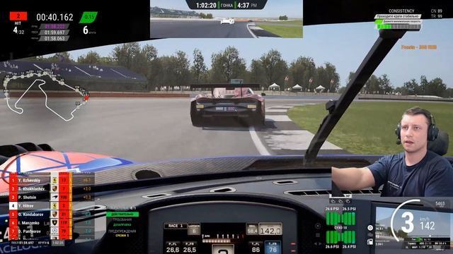 Assetto Corsa Competizione ACCGT Open Cup 2023, второй этап СИЛЬВЕРСТОУН смотреть онлайн