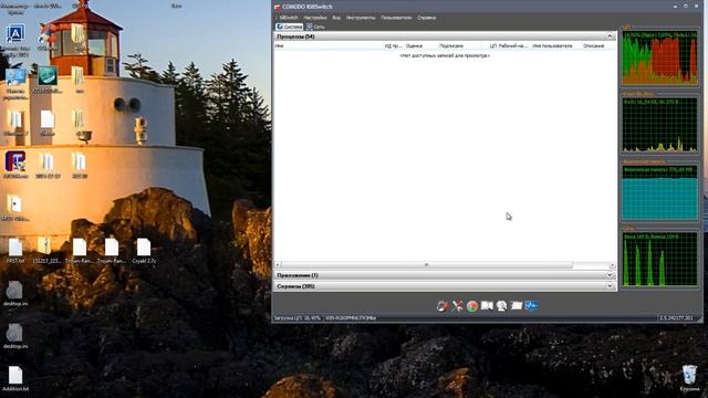 KES10sp1_mr2 & Trojan-Ransom.Win32.Shade смотреть онлайн