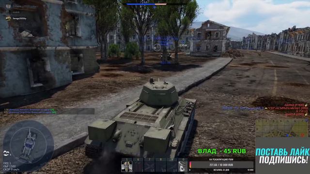 War Thunder порвем эту игру смотреть онлайн