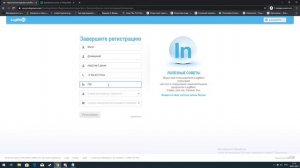 Как зарегистрироваться в logmein hamachi!
