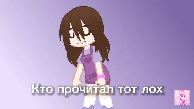 Пхах🤣👊🏻 Посмотри в описание. Там всегда что-то написано для тебя) смотреть онлайн