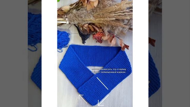 Мастер класс шарф - хомут. смотреть онлайн