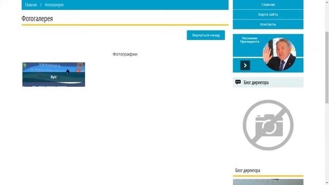 BMC CMS: Фото и Видео Галереи смотреть онлайн