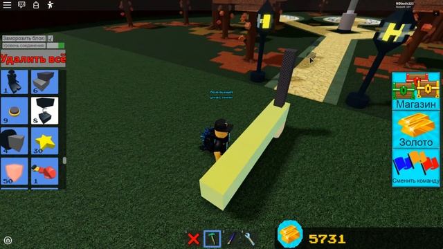 Как построить летучию лодку в build a boat for treasure Roblox смотреть онлайн