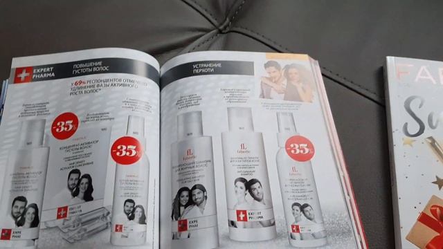 FABERLIC шагает по Германии,,Обзор каталога 1 .2020.С Галиной по,,малину,, смотреть онлайн