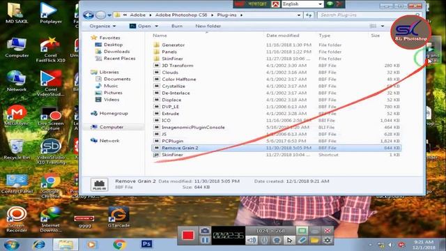 Adobe Photoshop Cs6 Remove Grain 2 free-download full Setup & Tutorial смотреть онлайн
