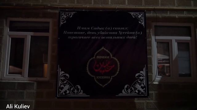 Muharram 2020 Derbend Russia смотреть онлайн