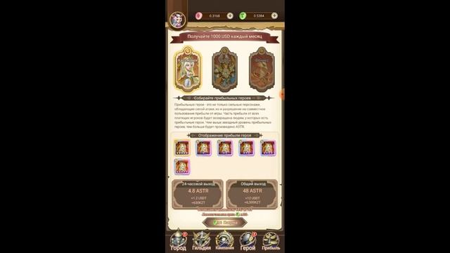 LOC- ПОЛУЧИ БЕСПЛАТНОГО ГЕРОЯ В ИГРЕ! смотреть онлайн
