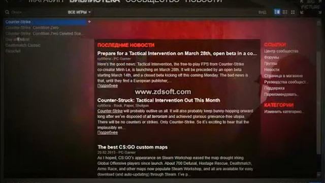 Копия видео продам стим акк кс 1.6 смотреть онлайн