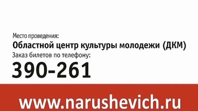 А кони все скачут и скачут, а избы горят и горят... смотреть онлайн