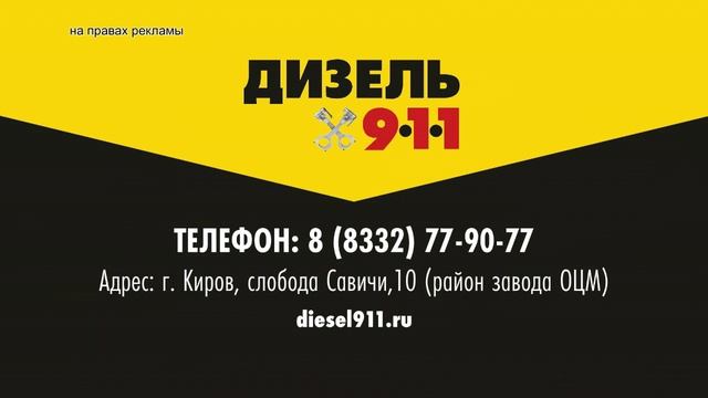 Место происшествия 04.10.2023