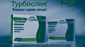 Сборник рекламы от компании Эвалар In G Major 9