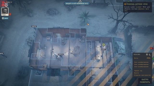 [Jagged Alliance 3] прохождение, 2 серия. Остров Эрни: борьба за умы и сердца. смотреть онлайн