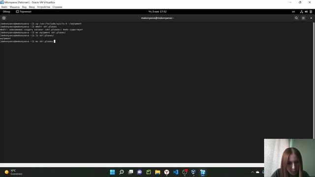 Лабораторная работа 5 (Операционные системы) смотреть онлайн