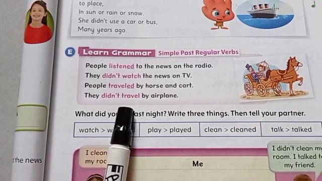 Learn grammar Simple Past Regular Verbs for grade 2 смотреть онлайн
