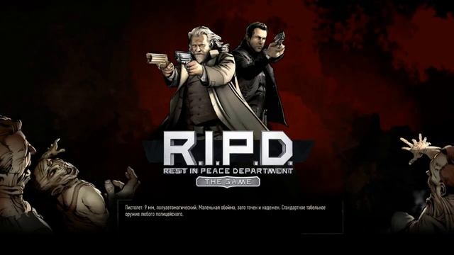 [Обзор] RIPD - the game (Призрачный патруль - игра) смотреть онлайн
