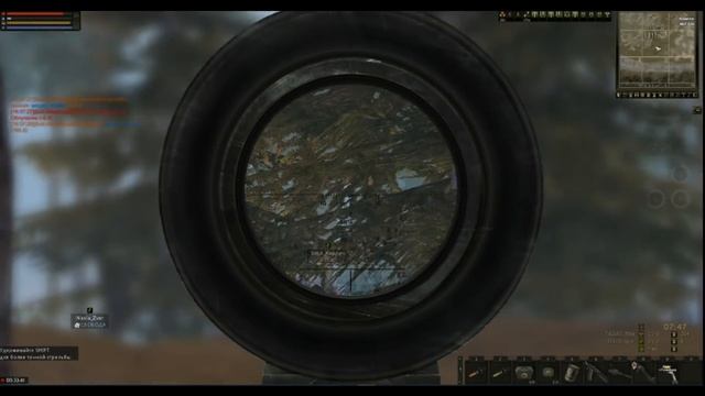 Химарь | Квест 