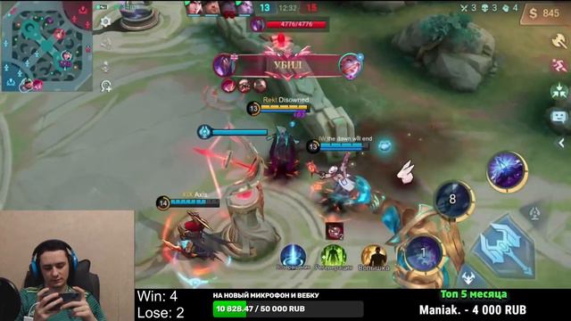 ДНЕВНАЯ ПРОГУЛКА ПО ЗЕМЛЯМ РАССВЕТА \ Mobile Legends смотреть онлайн
