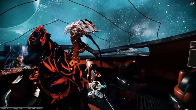 WaRFRaMe - Цепи Харроу, Возвращение в игру смотреть онлайн