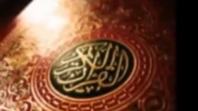 Quran English Translation - Ch 12/114(Yusuf/Joseph)