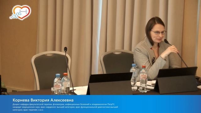 Антагонисты альдостерона в лечении сердечной недостаточности. Исправляем ошибки — улучшаем прогноз смотреть онлайн