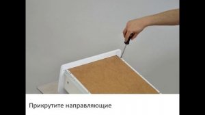 Сборка детской кровати «СКВ-9»