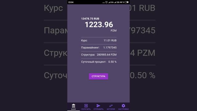КРИПТОВАЛЮТА ПРИЗМ,ЧТО ЭТО??????? смотреть онлайн