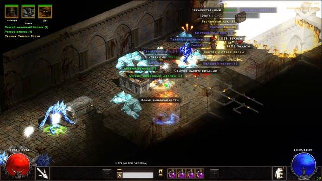 The Grapes Of Wrath\The Fury Within 1.13 V 2.0 тестируем новый контент