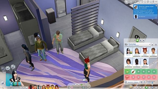 БЛАГОРОДНОЕ ВТОРОЕ ИСПЫТАНИЕ | ИГРА В КАЛЬМАРА | ЧЕЛЛЕНДЖ SIMS 4 смотреть онлайн
