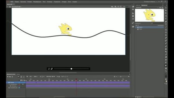 Adobe Animate урок №13 Камера