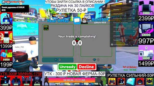 ? СТРИМ TOILET TOWER DEFENSE ?РАЗДАЧА ЮНИТОВ В Tower Defense / ?РОЗЫГРЫШ 3 ЛЕГИ КАЖДЫЕ - 50 ЛАЙКОВ смотреть онлайн