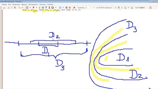 О когомологиях равномерной алгебры Роу с коэффициентами в равномерных модулях Роу смотреть онлайн