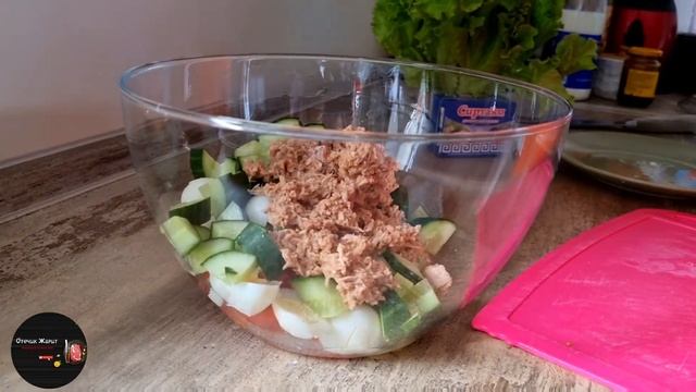 Салат с тунцом и овощами! Простой рецепт! Легкий салат #салаты #тунец #пп смотреть онлайн