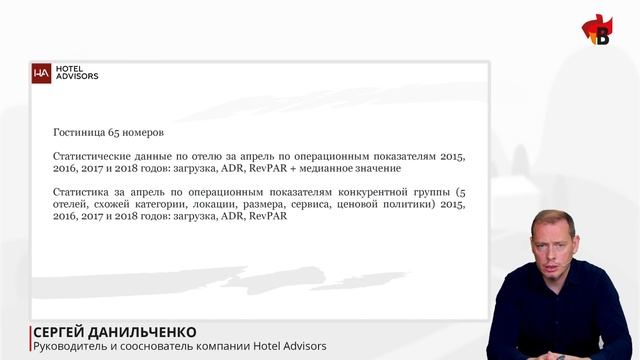 Недополученный доход: какие отчеты и показатели помогут взять у рынка все смотреть онлайн