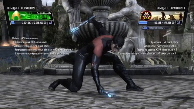 И снова в injustice :) смотреть онлайн
