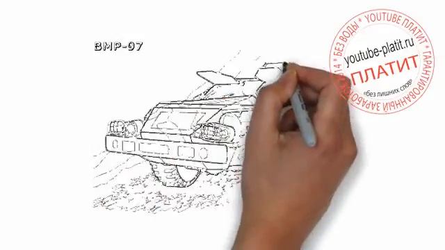Учимся рисовать военную технику Как нарисовать БМП 97 поэтапно карандашом за 40 секунд смотреть онлайн