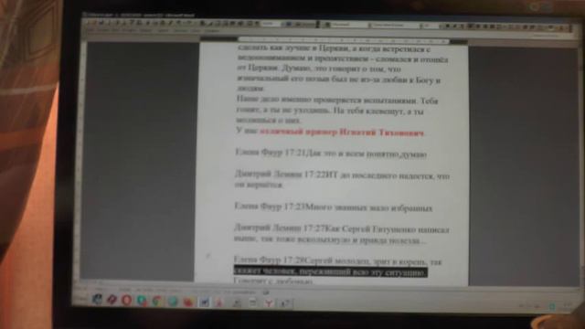 №1560. События дня. 2Тим. 1: 12 Ибо я знаю, в Кого уверовал... 20.03.2020 смотреть онлайн