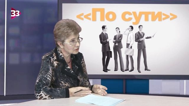 По сути - О школьных музеях - Гость студии методист ИМЦ при управлении образования Ирина Зудина смотреть онлайн