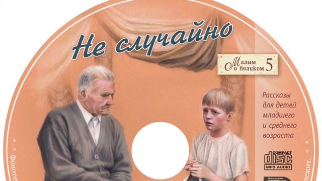 08 Марганцовка смотреть онлайн