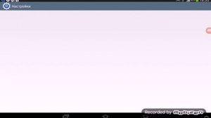Что делать если клеш рояль не запускается