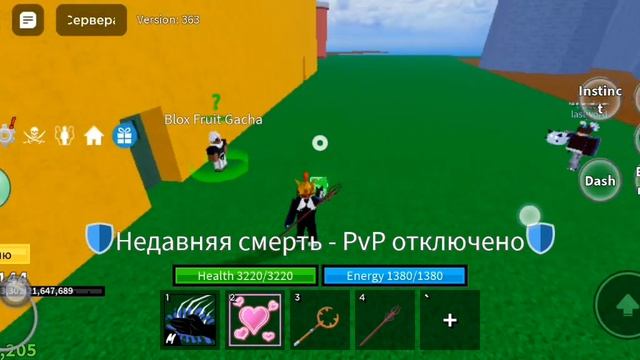 ролю фрукты день 8 смотреть онлайн