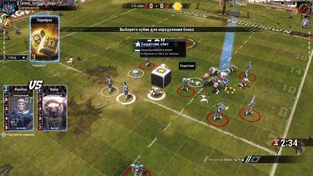 RuBBL Совиная лига PS4 Greymarch vs Рога хвост! смотреть онлайн