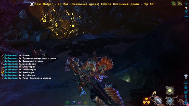 Ark Aberration - Rock Drake Egg Stealing.