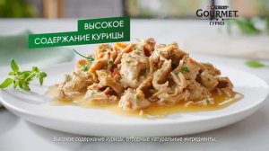 Реклама Гурмэ️ " Натуральные рецепты "