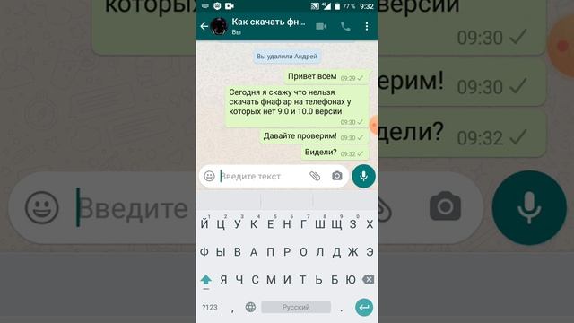 пж подскажите как скачать фнаф ар на BQ 7.0 смотреть онлайн