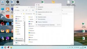 Как вернуть папку если ты его потерял в папке пользователи?