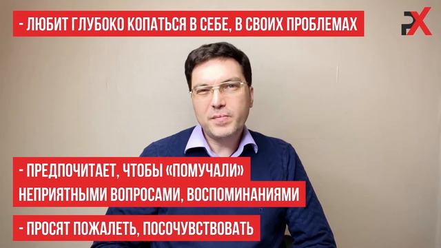 Психолог для простого человека, шарлатан или друг? смотреть онлайн