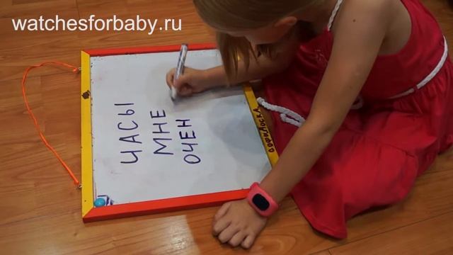 Видео-Спасибо за Smart Baby Watch Q50 смотреть онлайн