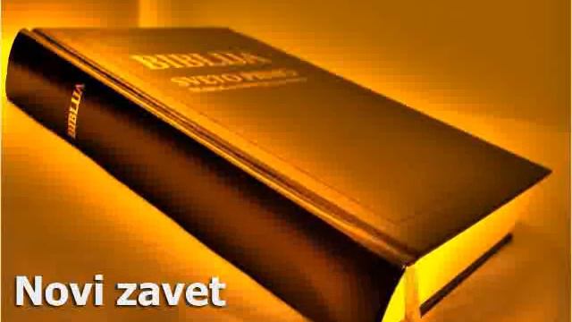 Audio Biblija: Novi zavet (mp3 download) смотреть онлайн