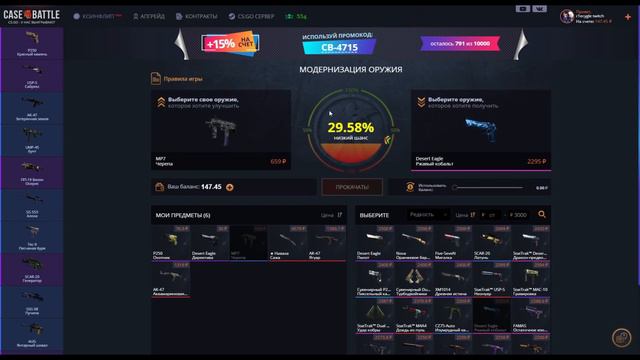 ПОДНЯЛ 20К НА CASE BATTLE! смотреть онлайн